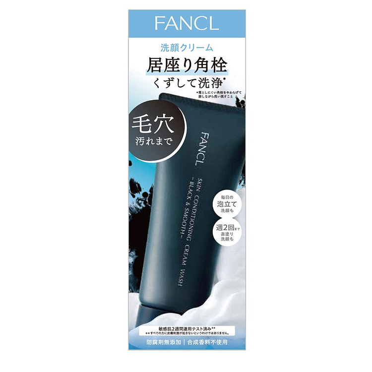 ファンケル スキンコンディショニング洗顔　ブラック＆スムース 90 グラム