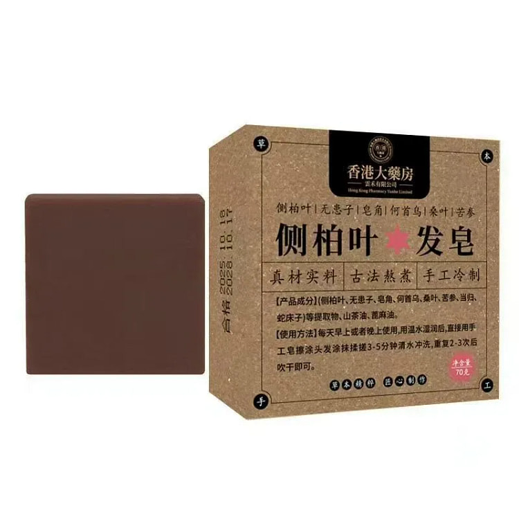 Thuja Leaf Shampoo Bar 100g