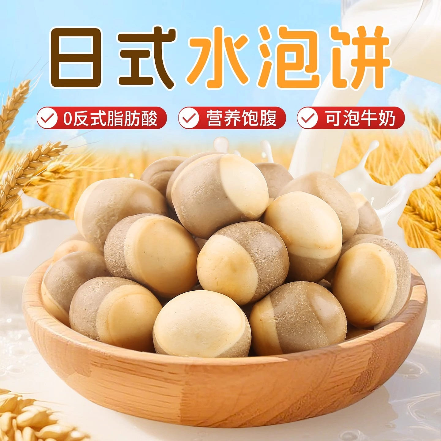 Farmer Villa japanese-style sponge biscuit 112g 112 g