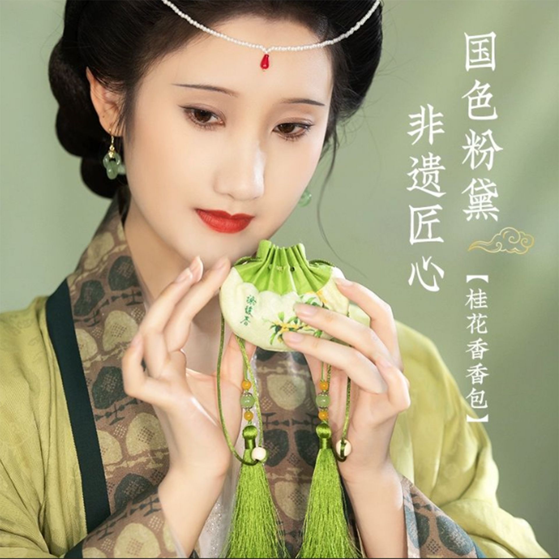 谢馥春桂花香调香囊- Weee!