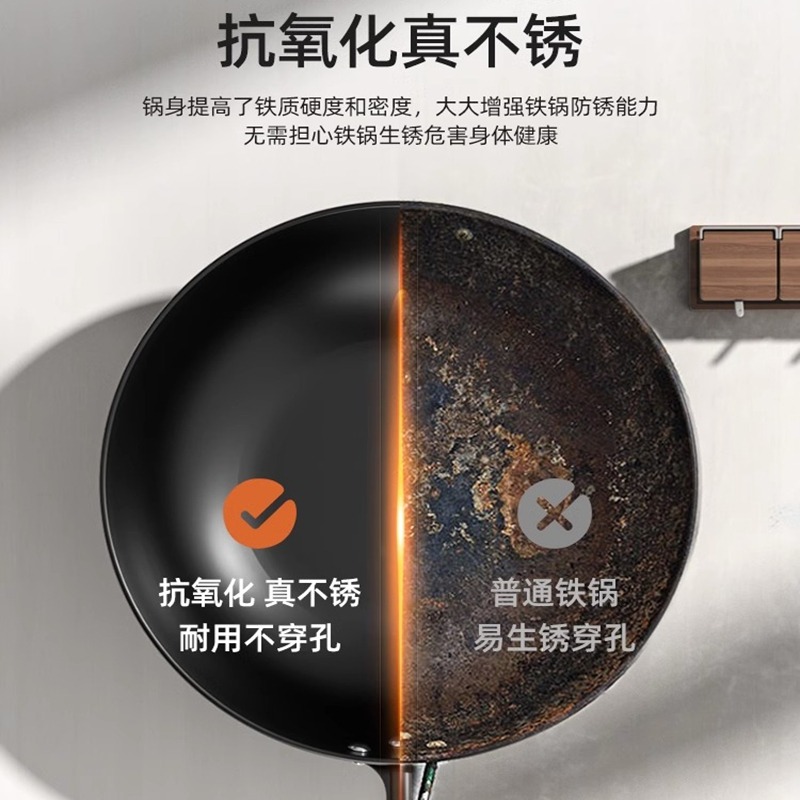 KBH 30cm newly upgraded Chinese old iron pot set 1 count - Weee!
