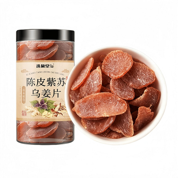250g of dried tangerine peel and perilla 250 g