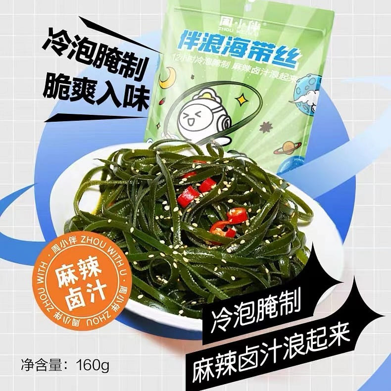 ZHOU HEI YA SPICY SHREDDED KELP 160G*1 BAG 160 g