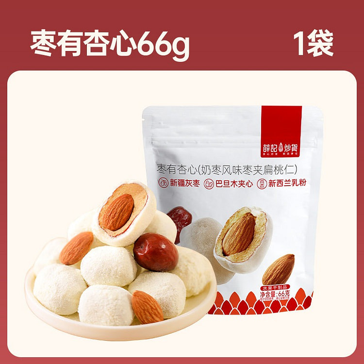 Xue 's snakes almond milk jujube 66g 66 g