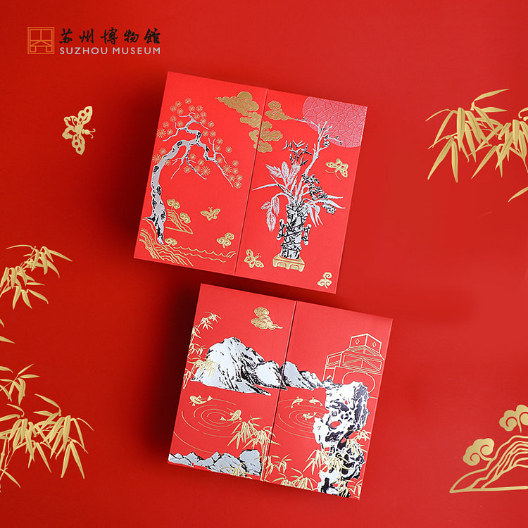 【苏州博物馆】 方寸苏博红包 4枚 1 份