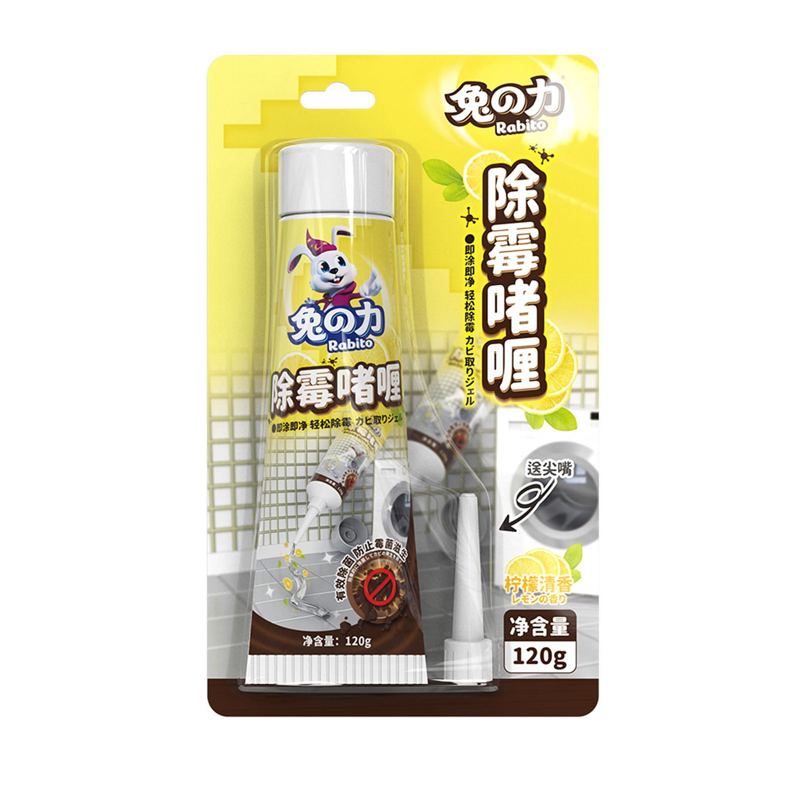 weee product zoom image