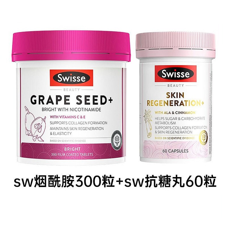 Swisse 300 niacinamide tablets + 60 anti-sugar pil