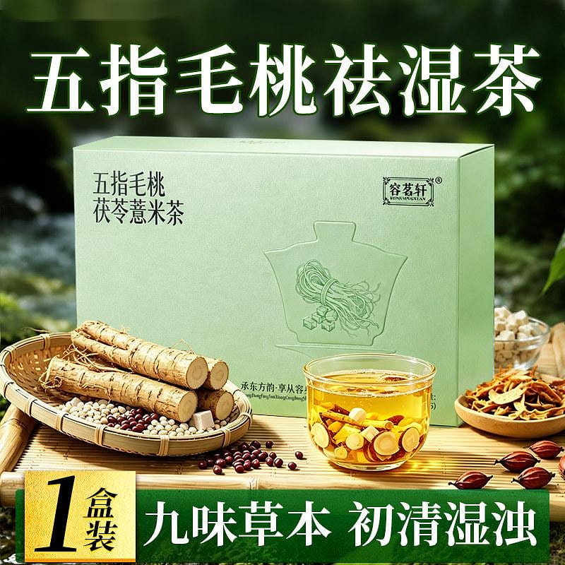 radix fici simplicissimae Poria Coix Seed Tea 120 g