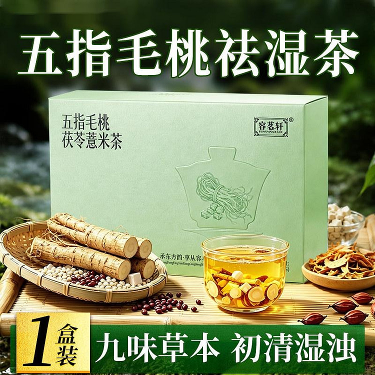 radix fici simplicissimae Poria Coix Seed Tea 120 g