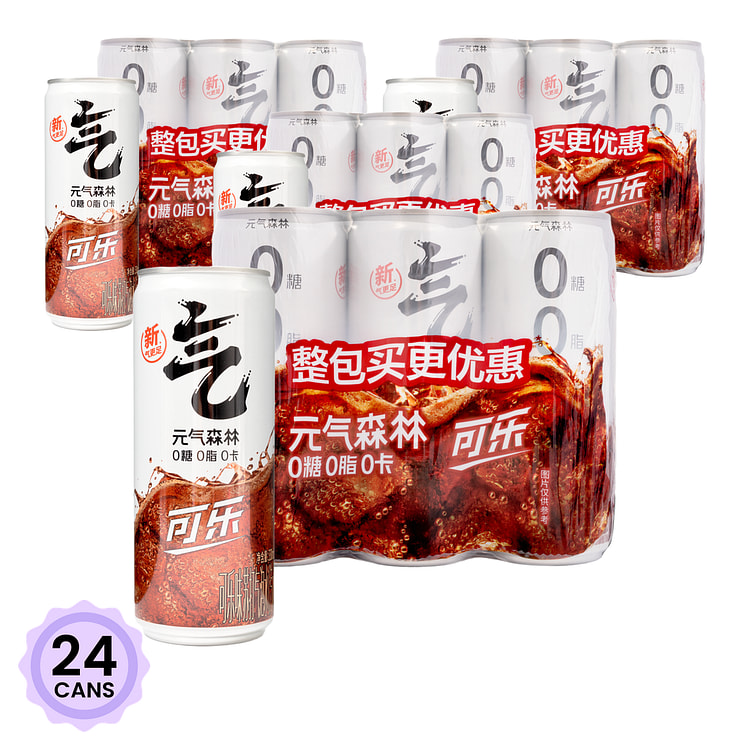 元气森林 苏打气泡水 可乐味 330 毫升*24 罐