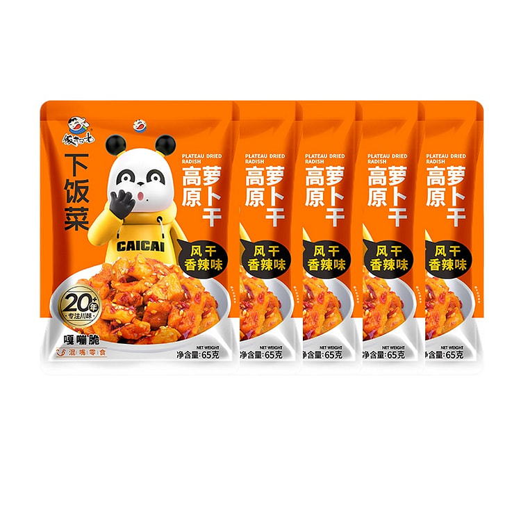 饭扫光高原萝卜干香辣味65g*5袋