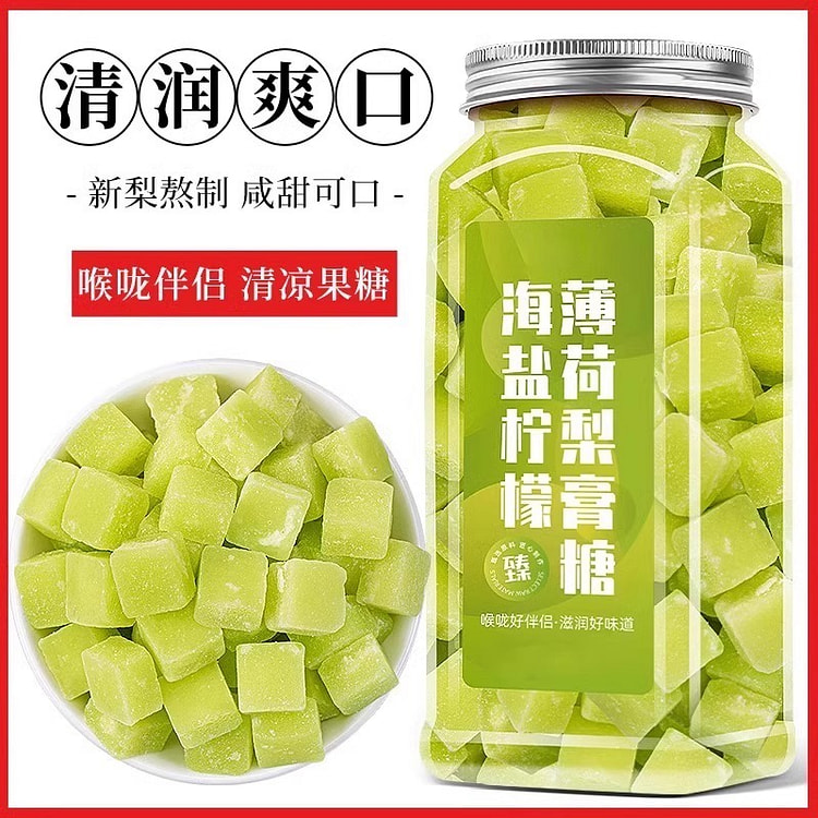 海盐柠檬薄荷雪梨膏糖
