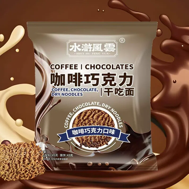 Coffee chocolate dry noodles 50g *3 bags 150 g