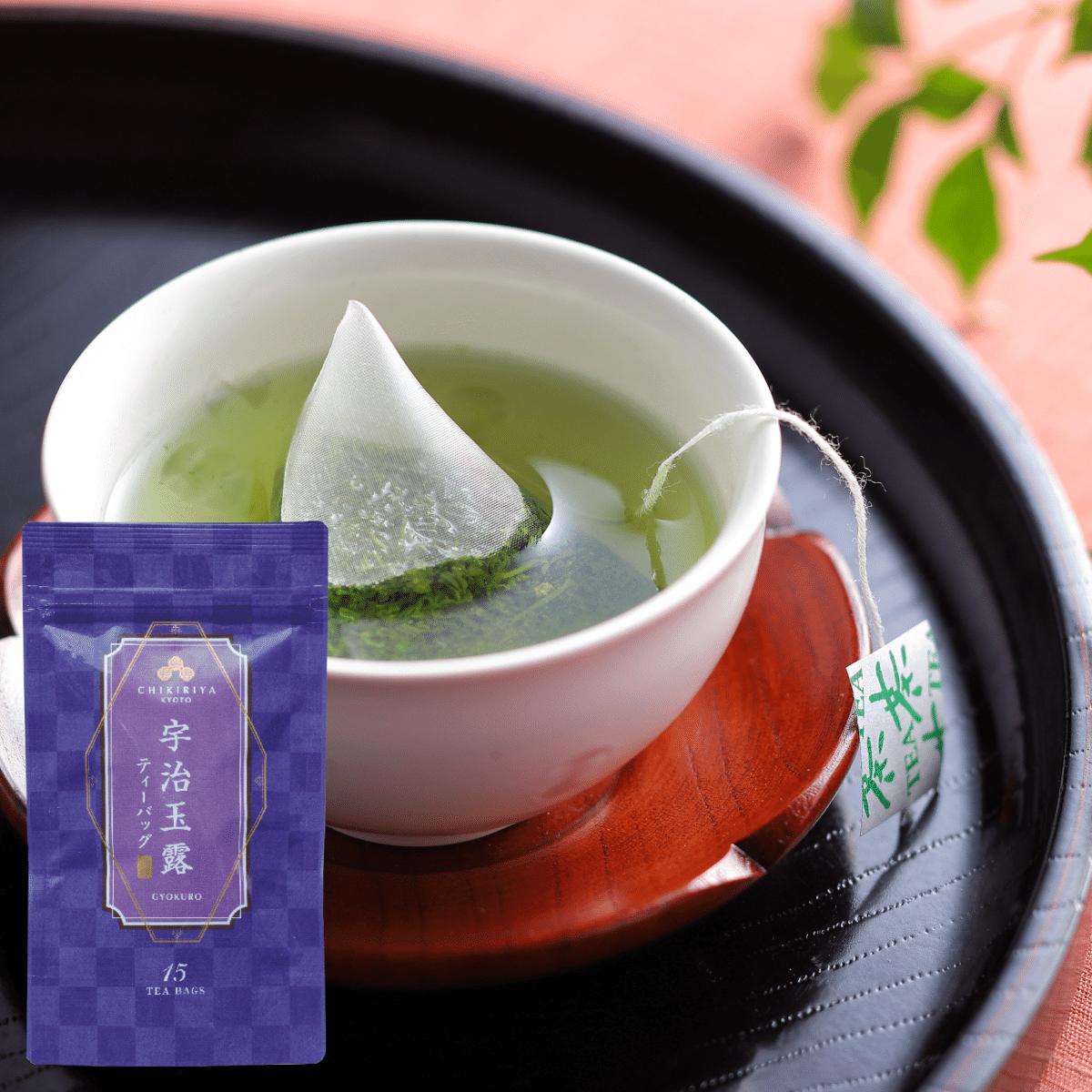 Chikiriya - Uji-Kyoto Gyokuro (High-Quality Jap Green Tea) - Tea bag - 1.06oz 1 each