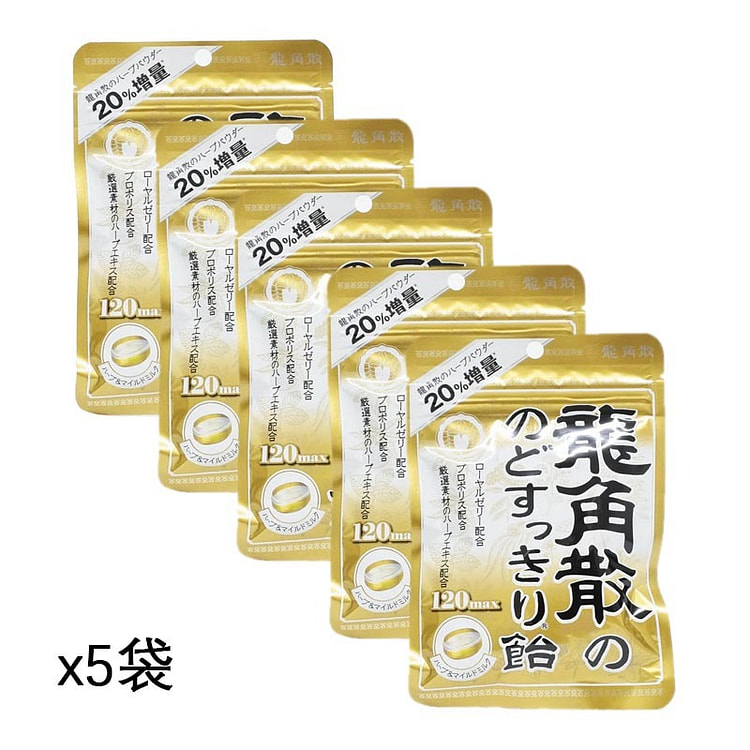 RYUKAKUSAN 润喉糖 牛奶味 88gx5袋