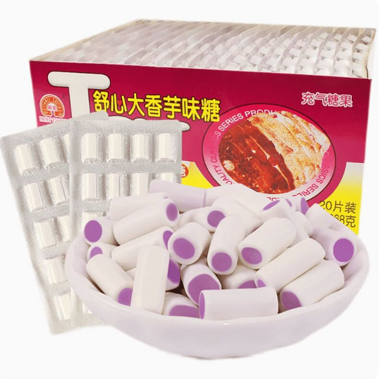 大香芋味糖夹心软糖268g*1盒 共20板