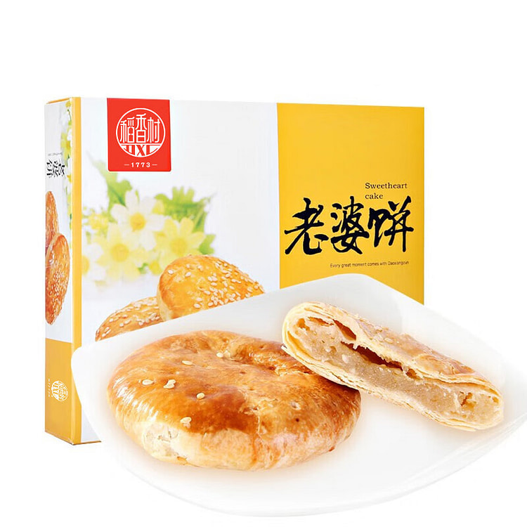 DXC dim sum Snack cookies wife cakes honey flavor 210 g