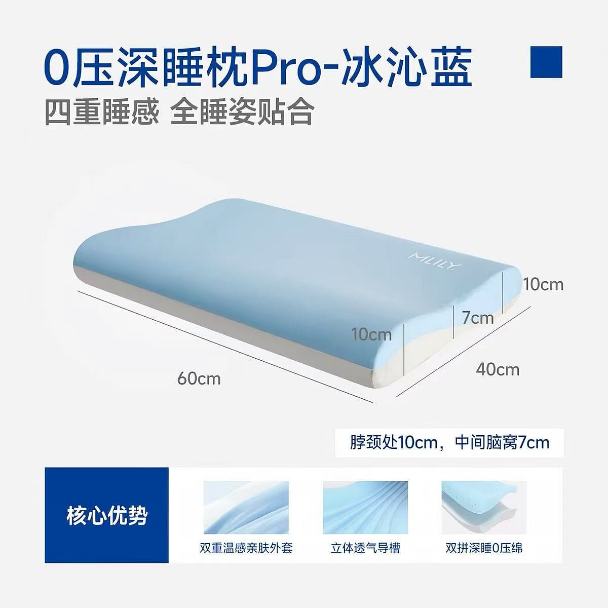 Dream Lily 0 Deep Sleep Pillow Pro for Women 1 each