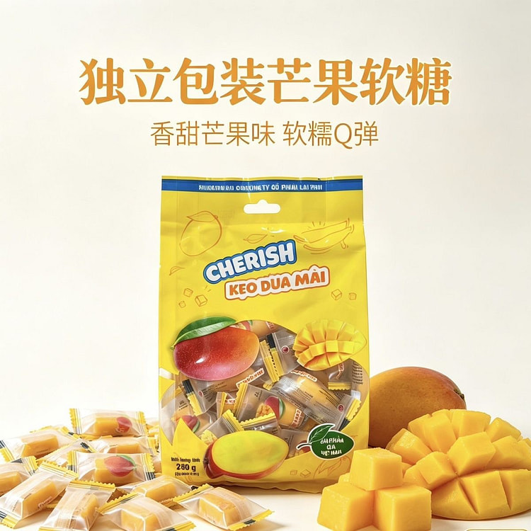 LaiPhu Mango Gummies 280g 280 g
