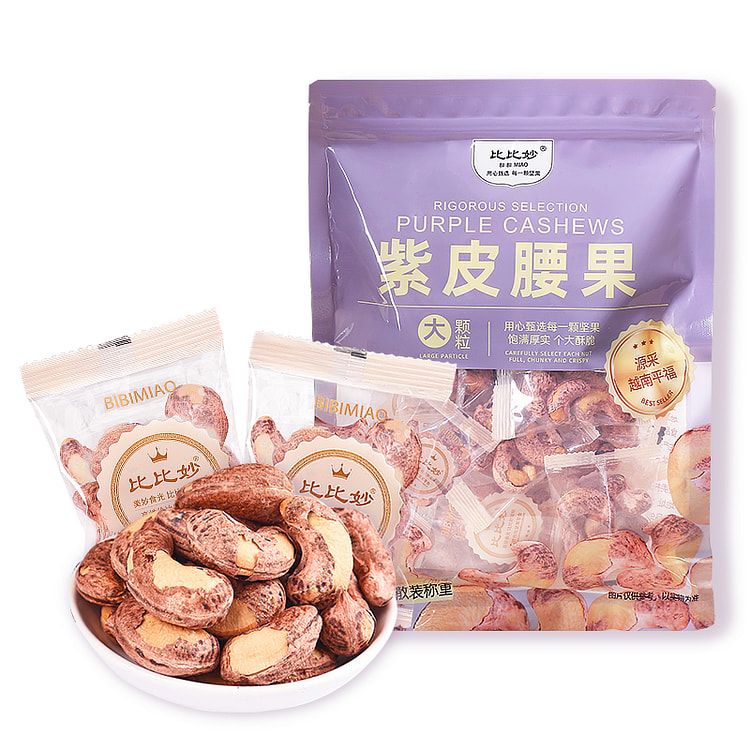 cashew nuts250g  * 1 bag