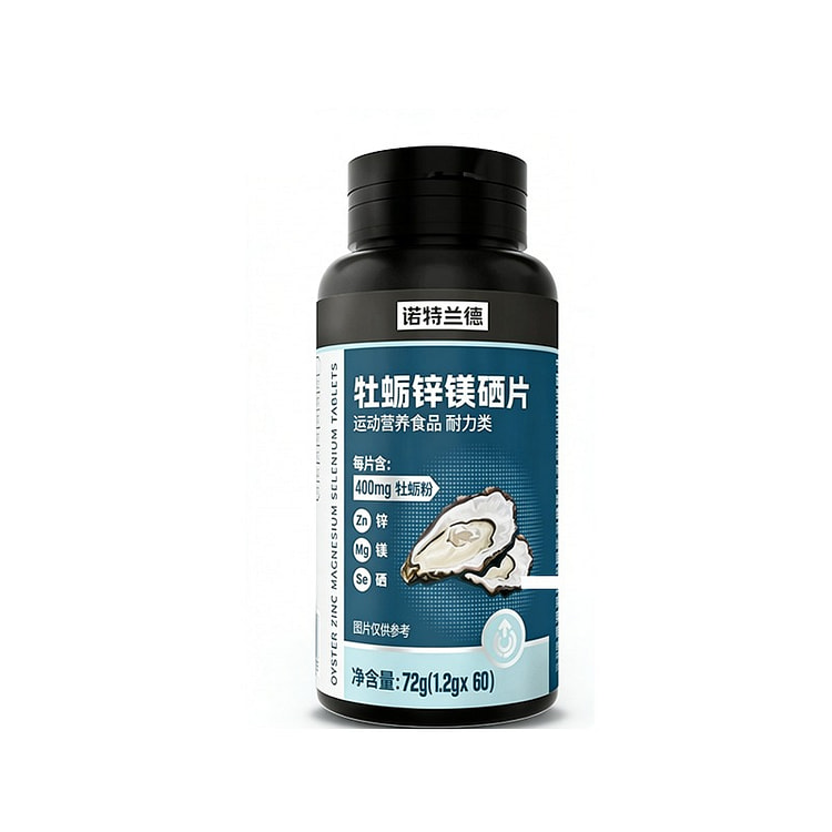 诺特兰德牡蛎锌镁硒片维生素B族 72g*1 72 克