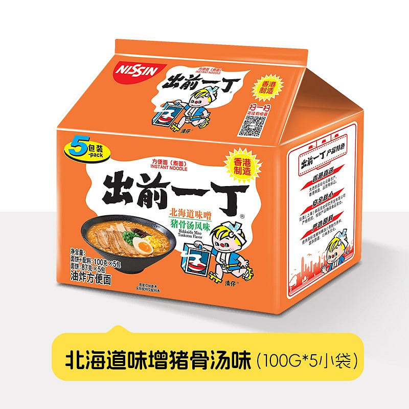 Hokkaido miso pork bone soup instant noodles 500 g