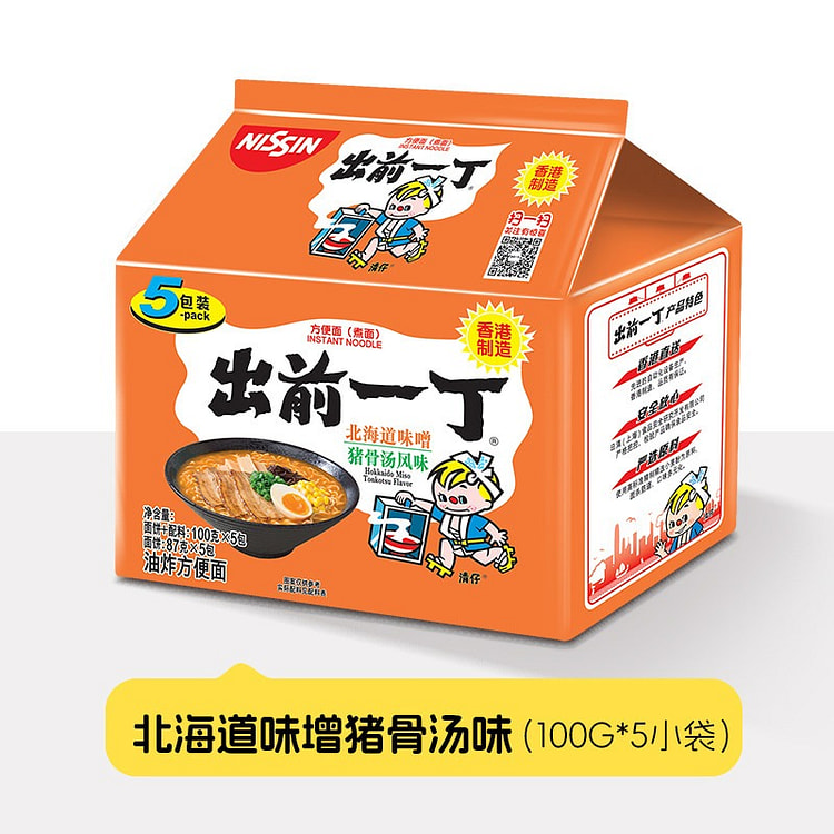 日清出前一丁香港版北海道味噌猪骨汤风味方便面 500 克
