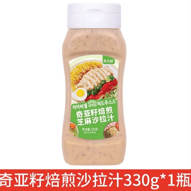 苏大叔  奇亚籽焙煎芝麻沙拉汁   330g*1瓶 330 克