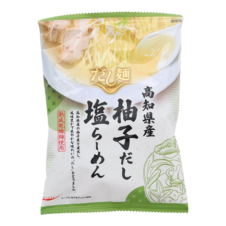 高知柚子盐拉面