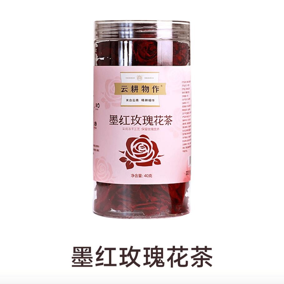 Yungeng Wuzuo Freeze Dried Dark Red Rose Tea 1 bottle