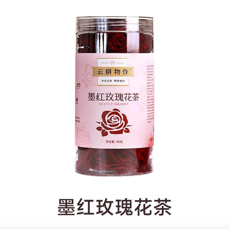云耕物作冻干墨红玫瑰花茶 约28-40朵 1 瓶