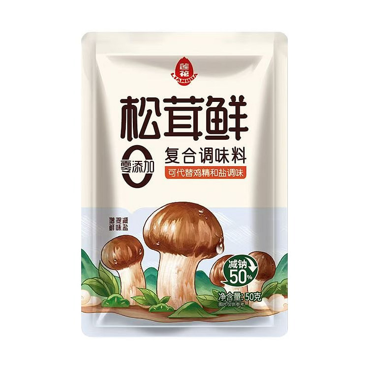 莲花松茸鲜50g*3袋装0添加调味料自然鲜