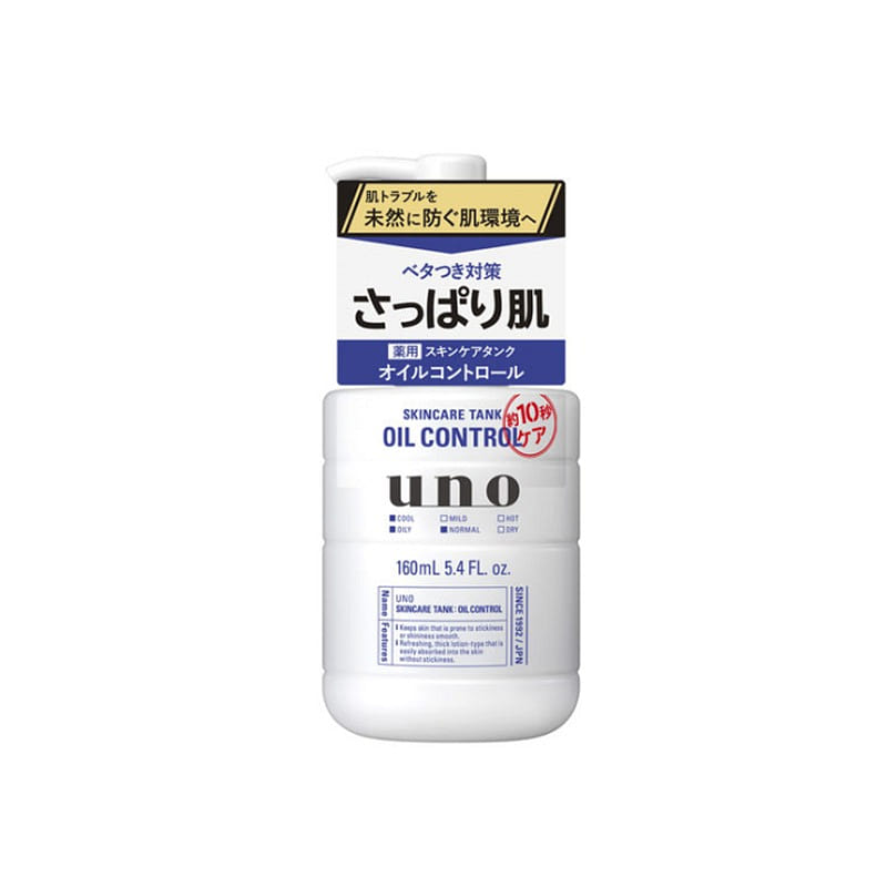 Shiseido UNO Medicated Lotion Refreshing 160 밀리리터