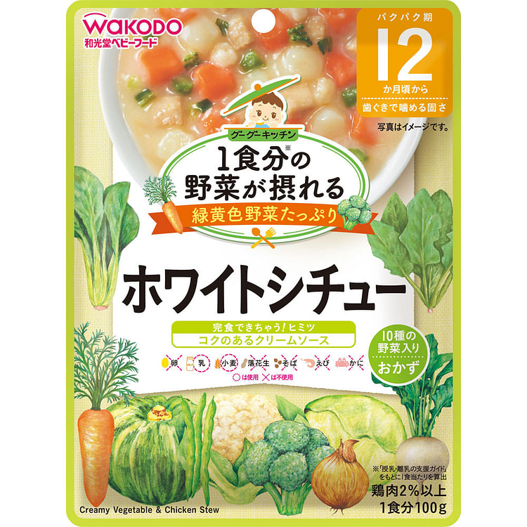 和光堂 蔬菜摄入 宝宝辅食奶油炖菜 100g