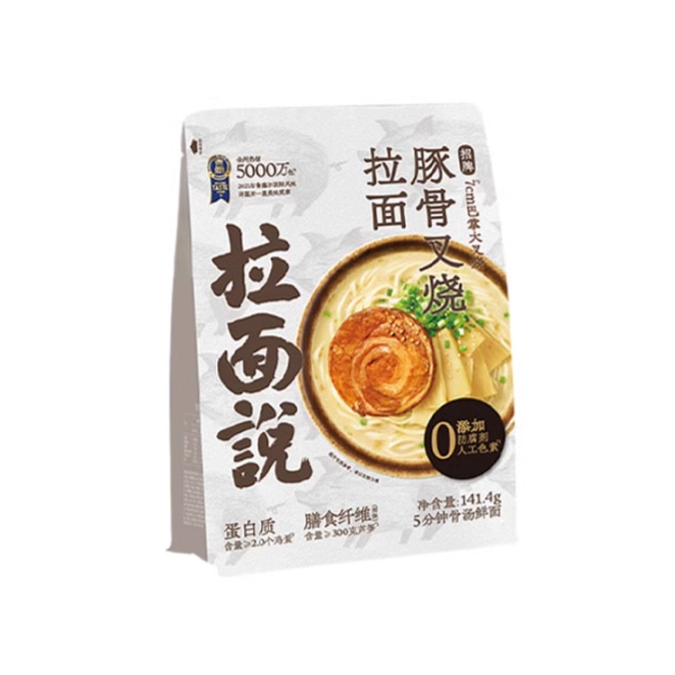 拉面说豚骨叉烧一袋141.4g