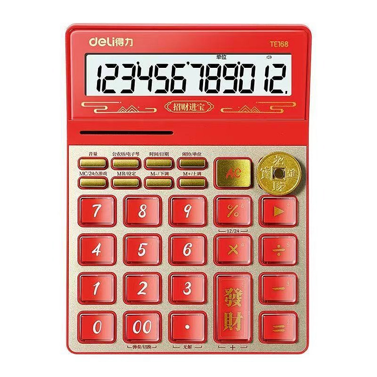 Deli Caishen voice calculator 1 1 each