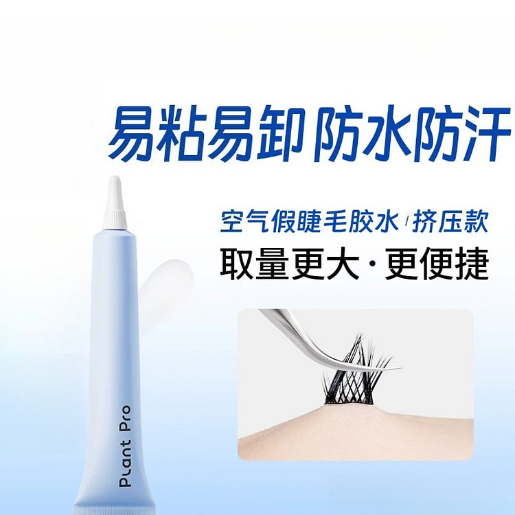 Press type air false eyelash glue 12ML*1 1 count