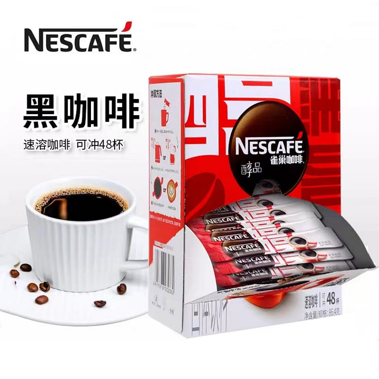 雀巢 醇品美式黑咖啡1.8g*48袋/盒 无糖即溶