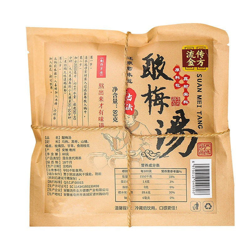 Syrup of Plum 80g/Bag 10 Bags 1 each