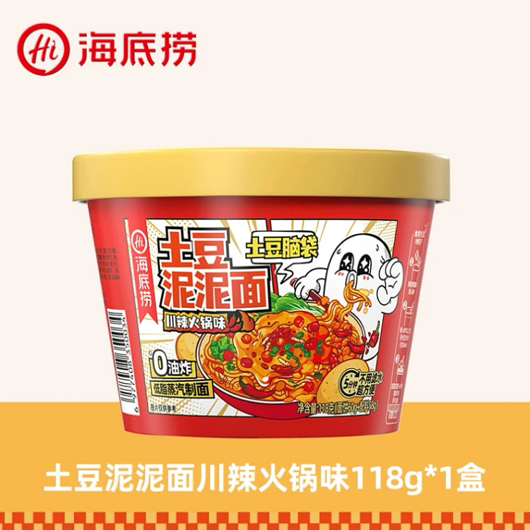 Haidilao Mashed Potato Noodles Mala Spicy - 118g 1 box