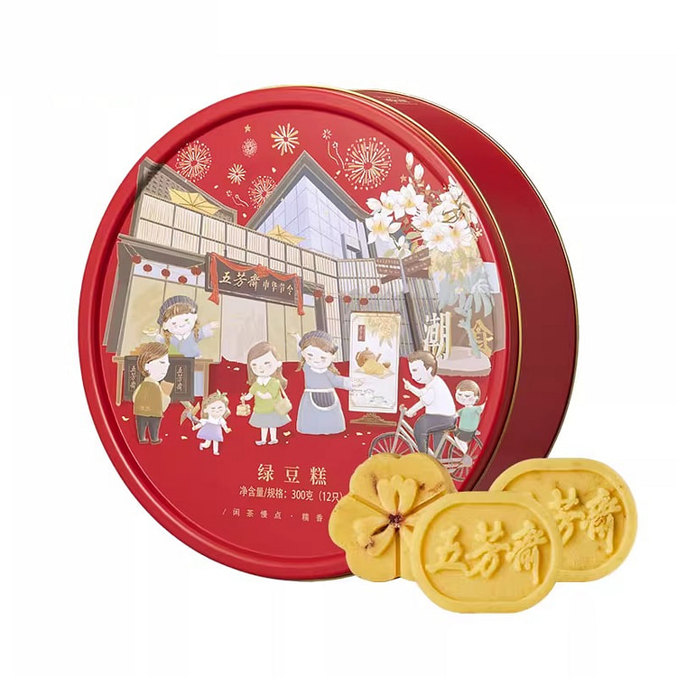 五芳斋绿豆糕12饼3味礼盒300g*1盒 300 克