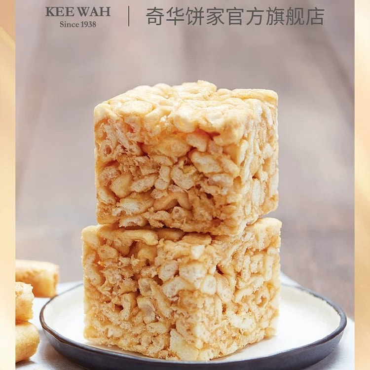Hong Kong kee wah bakery egg sachima 136g 136 g