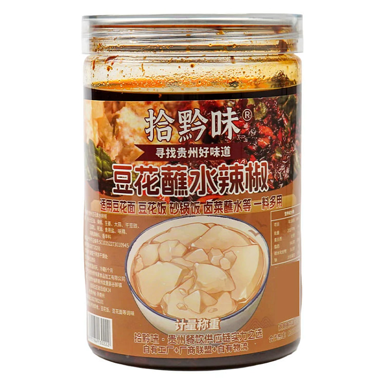 One can of tofu pudding with spicy chili sauce 500 g