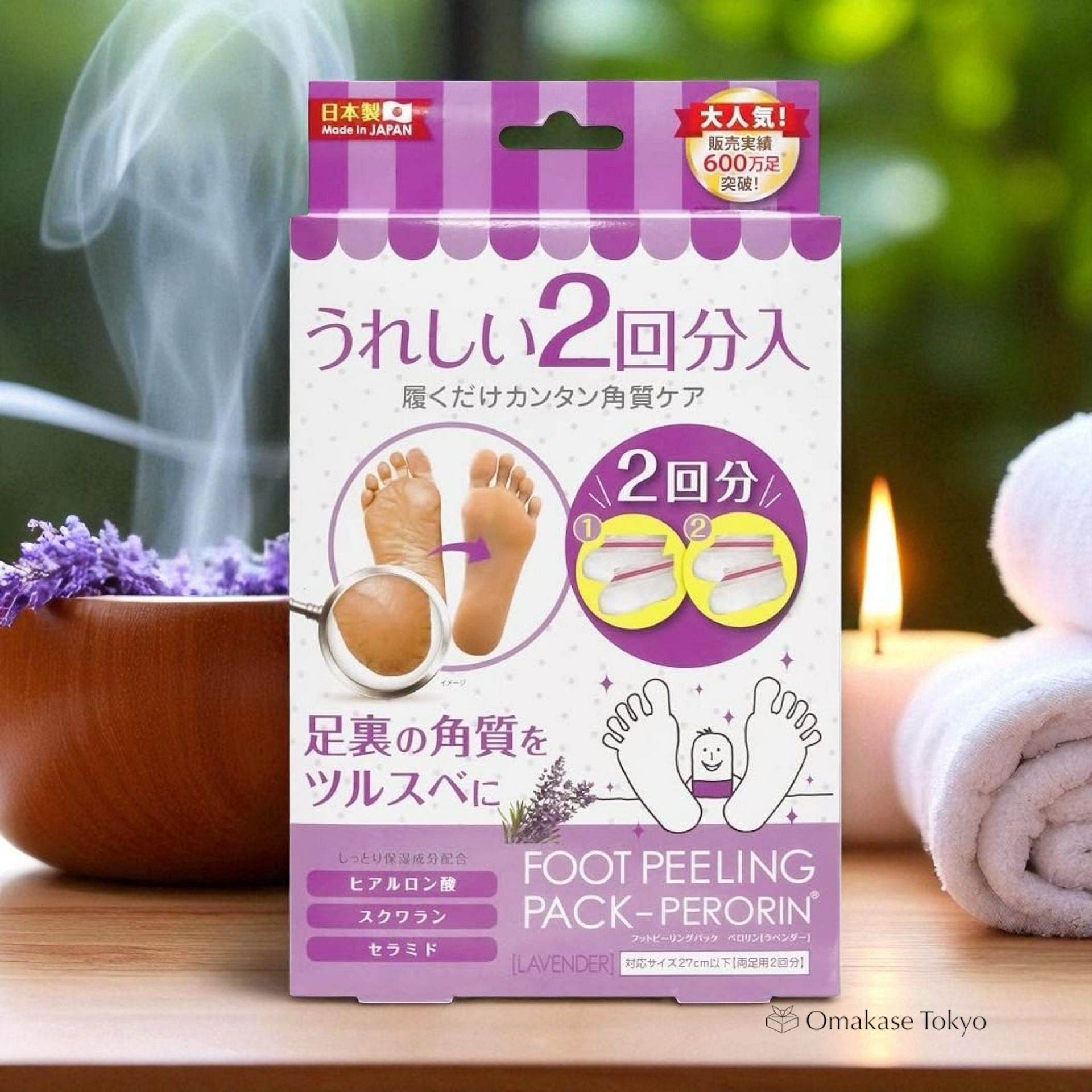 weee product zoom image