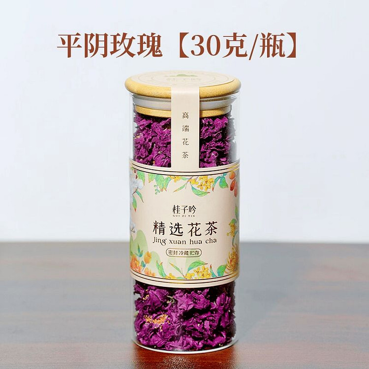 桂子吟平阴红玫瑰花茶冠冻干食用30g 30 克