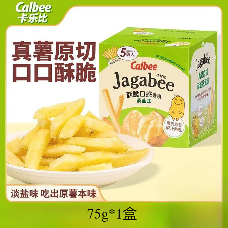 卡乐比佳可比薯条三兄弟淡盐味 75g*1盒