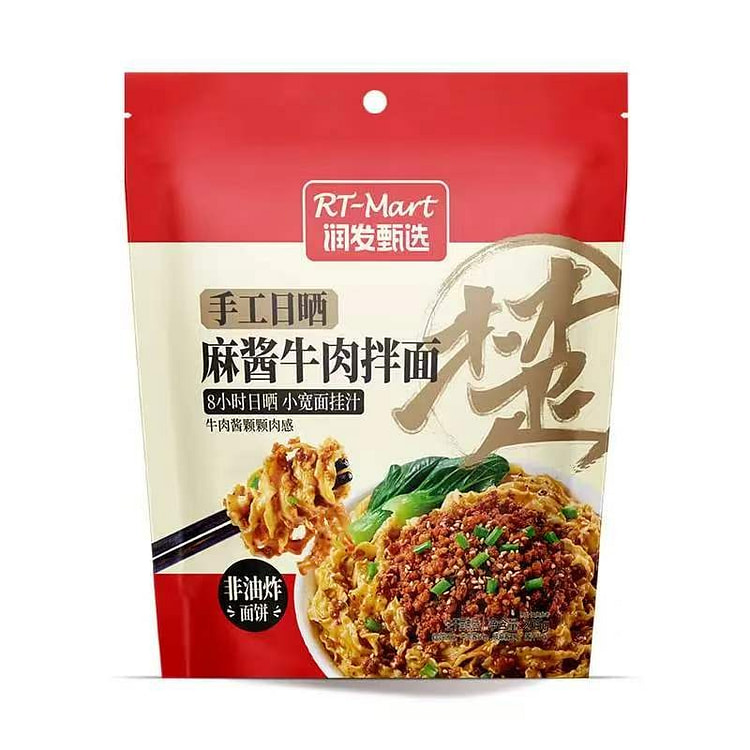 Handmade sesame paste noodle salad 205g 1 pack