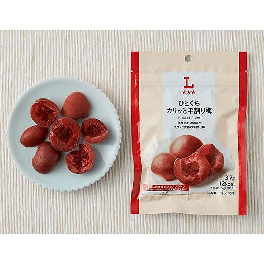 Lawson Crispy Seedless Red Umeboshi 37g 1 each