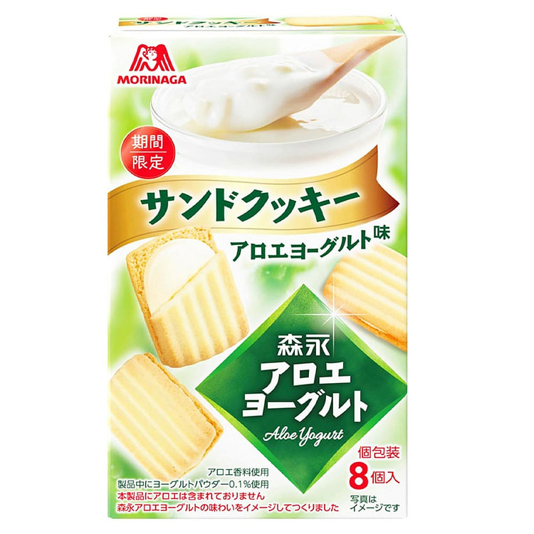 Morinaga Seika Sand Cookies Aloe Yogurt Flavor 8 pieces