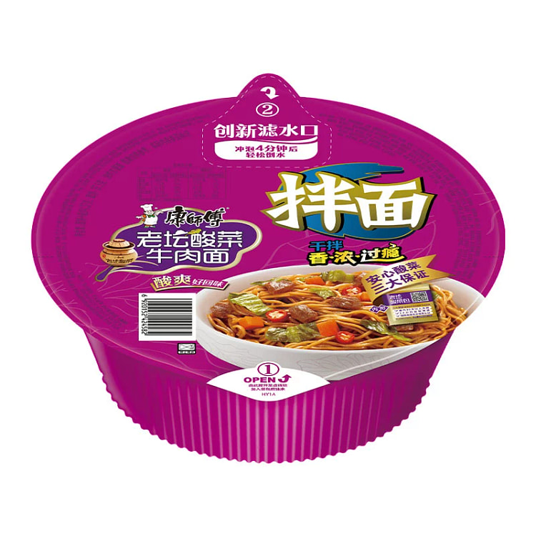 康师傅拌面老坛酸菜牛肉面约130g*2盒